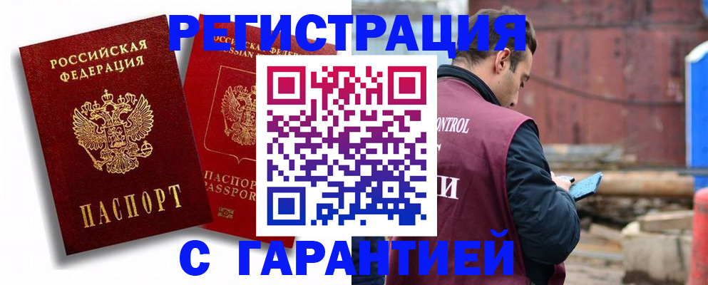 регистрация для дет. сада в Рыбинске